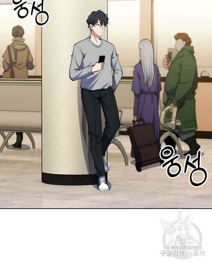 오늘도 훔치러 갑니다 15화 40