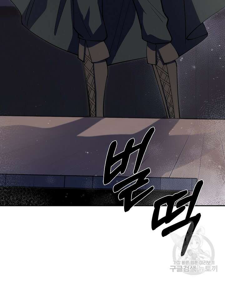 오늘도 훔치러 갑니다 17화 34