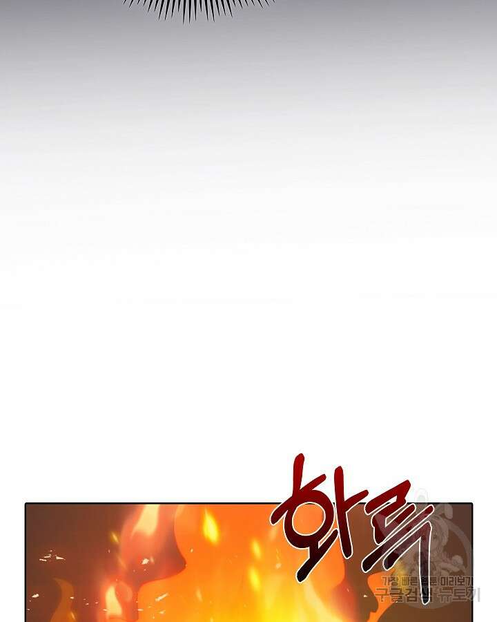 오늘도 훔치러 갑니다 17화 51