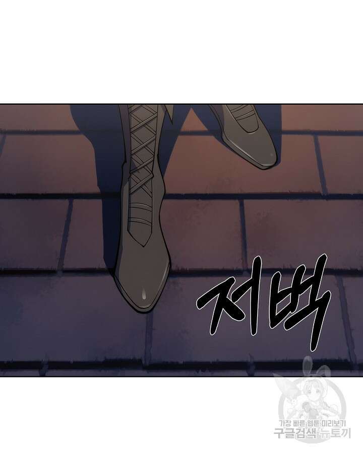 오늘도 훔치러 갑니다 17화 57