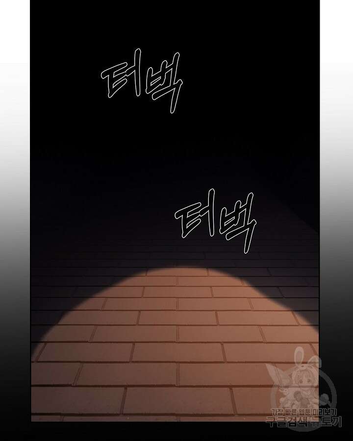 오늘도 훔치러 갑니다 17화 67