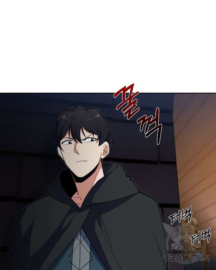 오늘도 훔치러 갑니다 17화 70