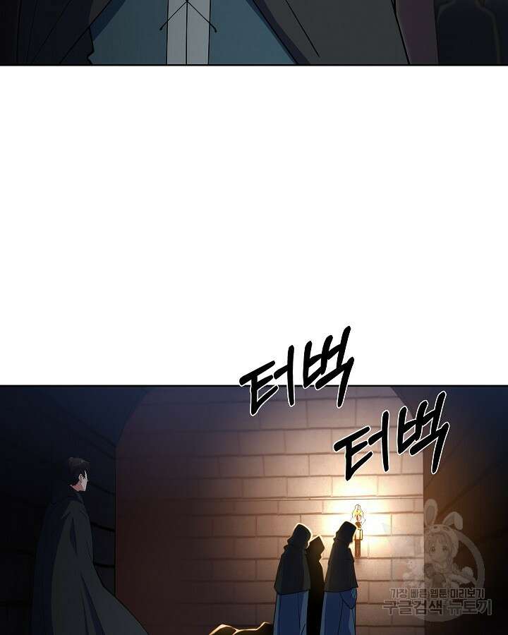 오늘도 훔치러 갑니다 17화 71