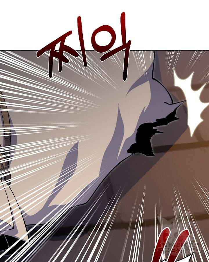 오늘도 훔치러 갑니다 17화 76