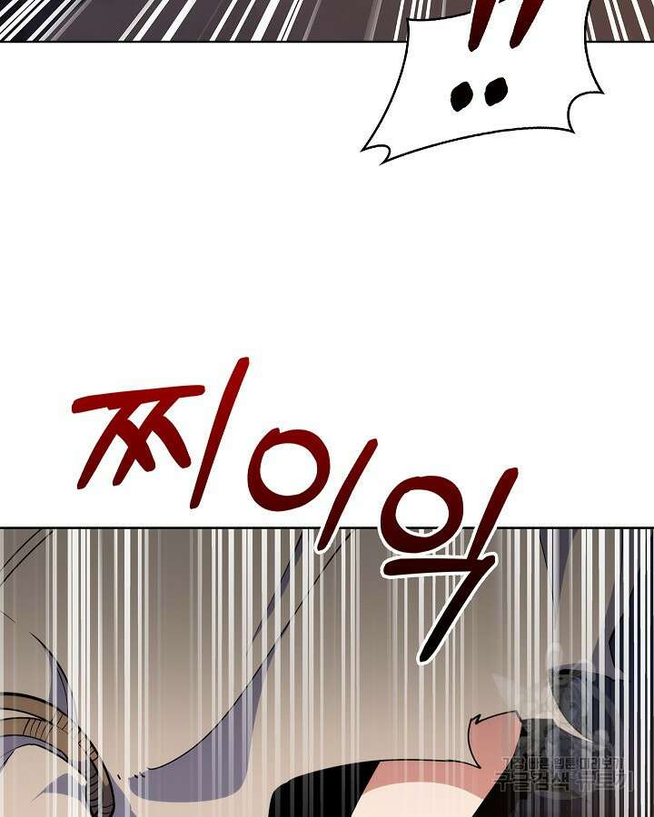 오늘도 훔치러 갑니다 17화 77