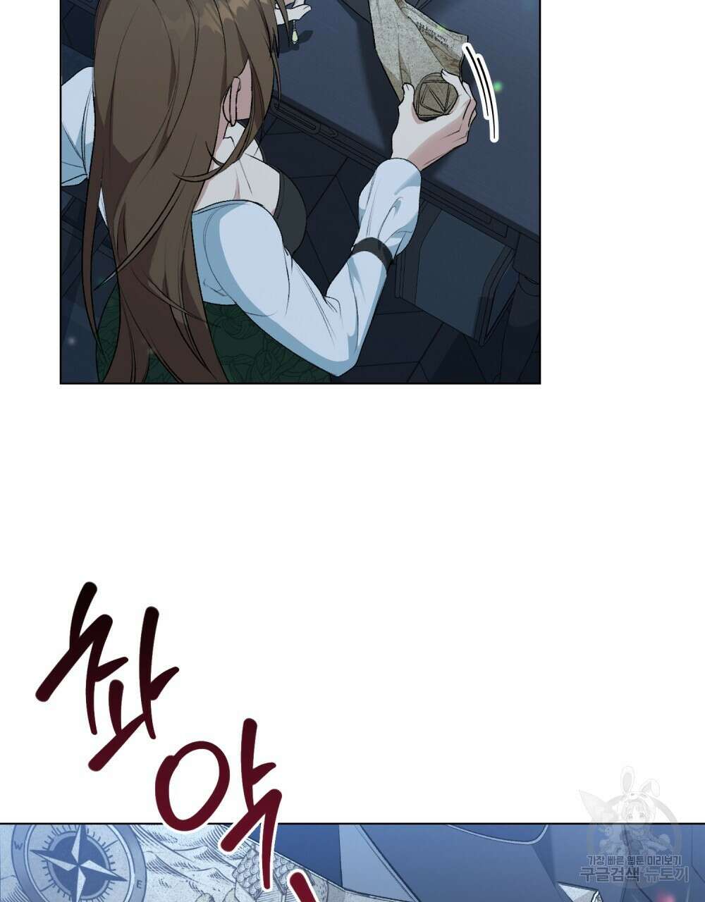 두 집 살림을 하는 중입니다만 1화 42