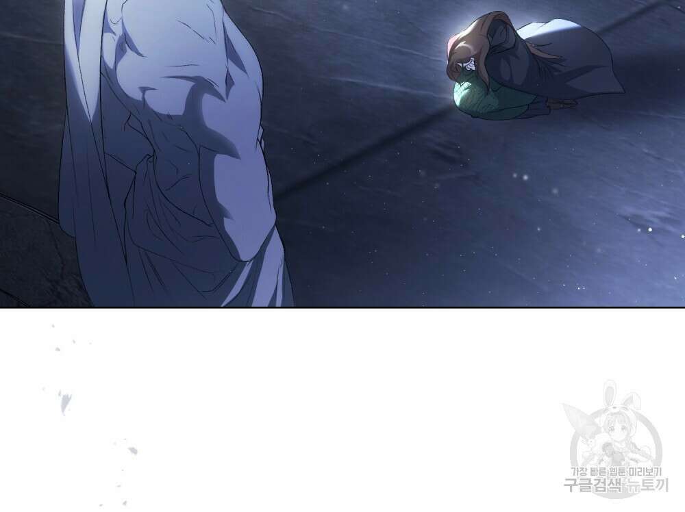 두 집 살림을 하는 중입니다만 1화 101