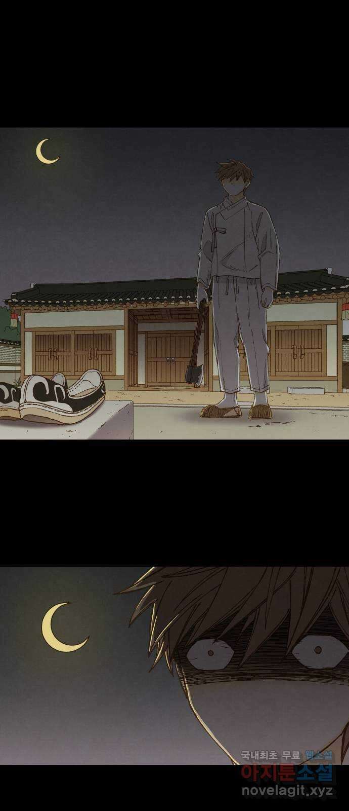 합격시켜주세용 174화 1