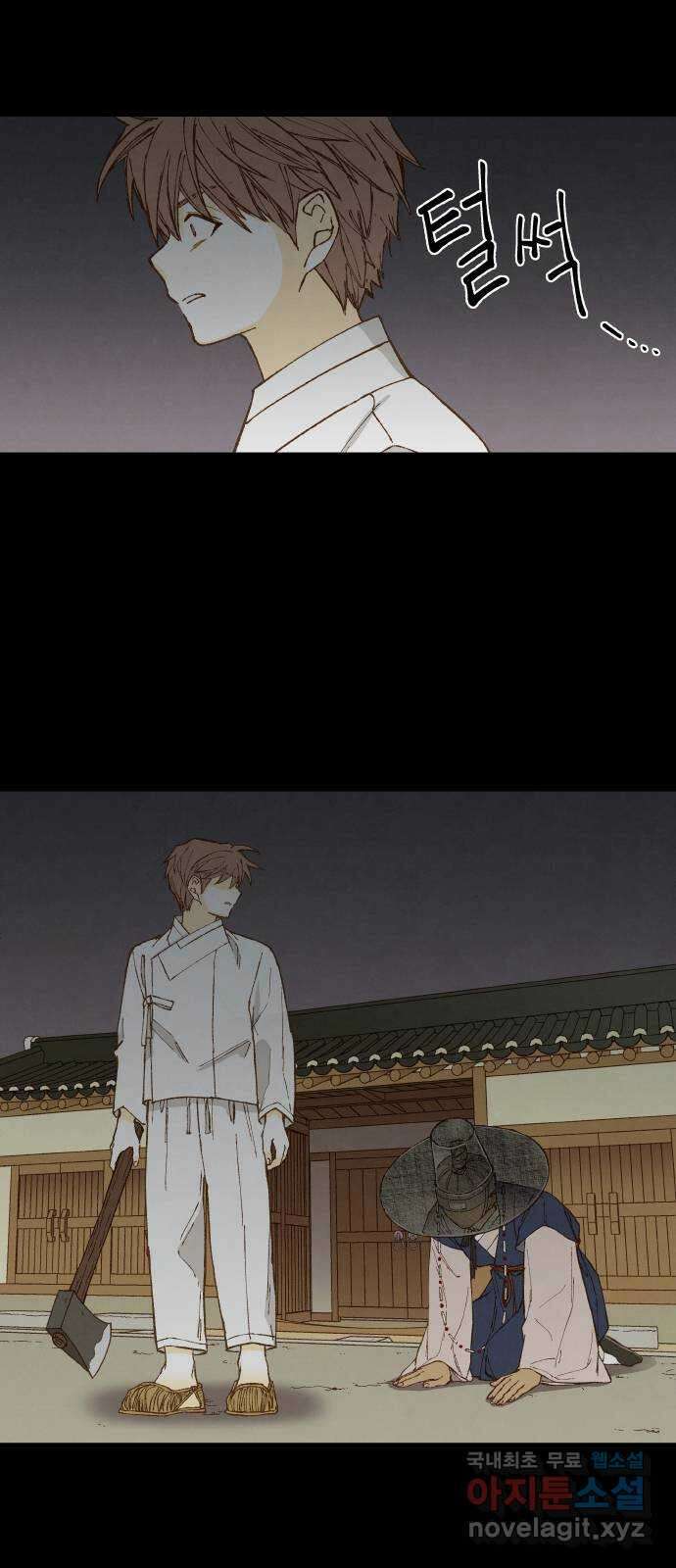 합격시켜주세용 174화 6