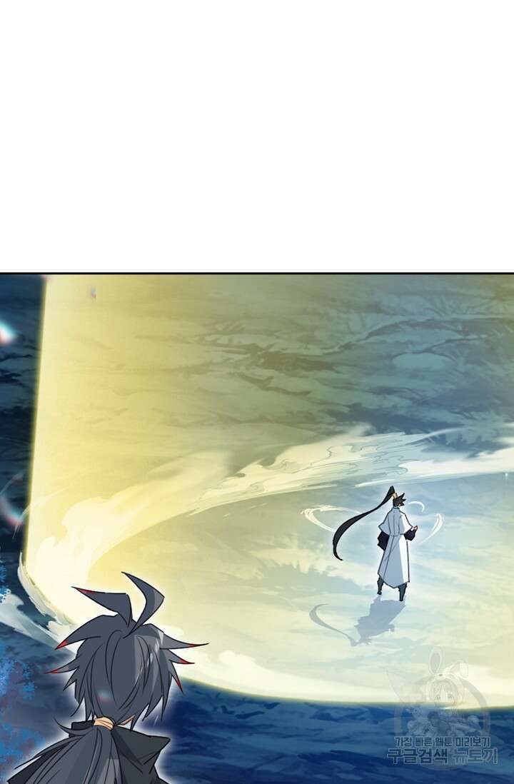 학사신공 216화 9
