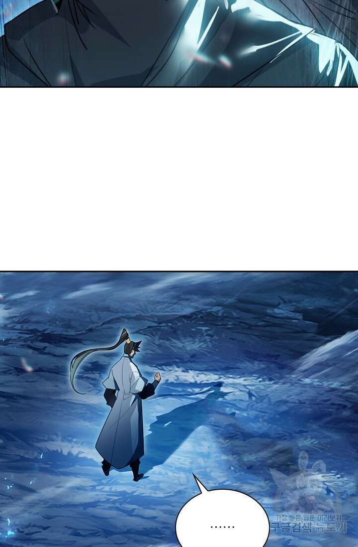 학사신공 216화 12