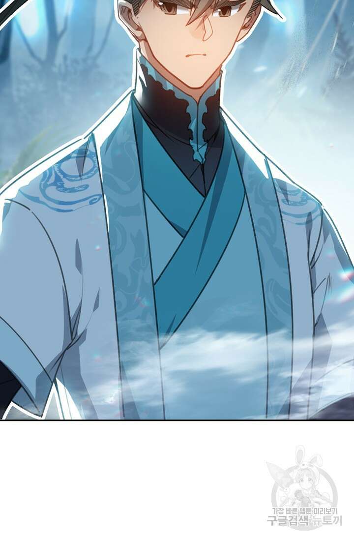 학사신공 216화 21