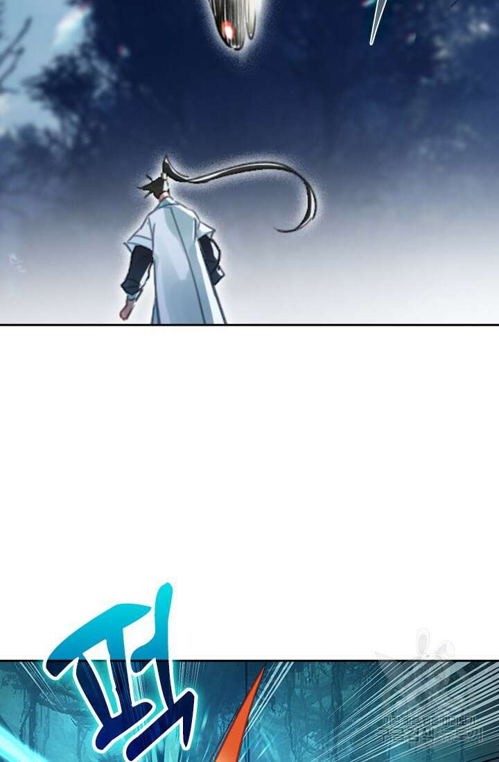학사신공 216화 39