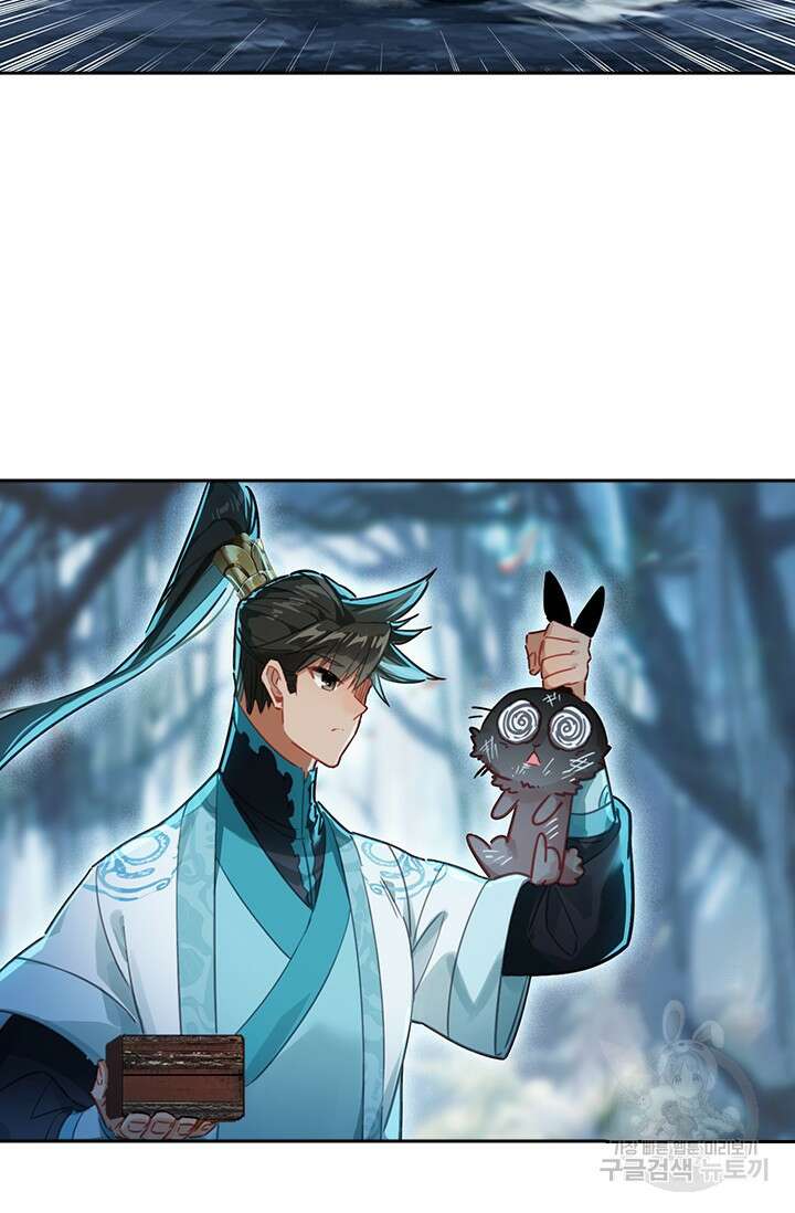 학사신공 216화 47