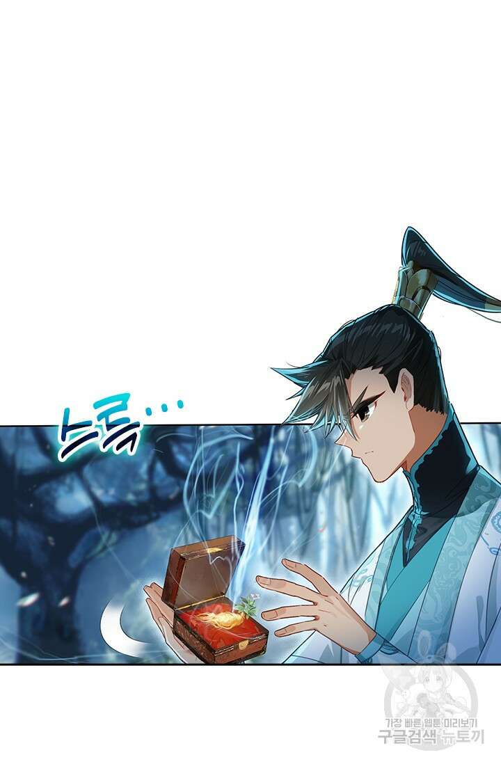 학사신공 216화 48