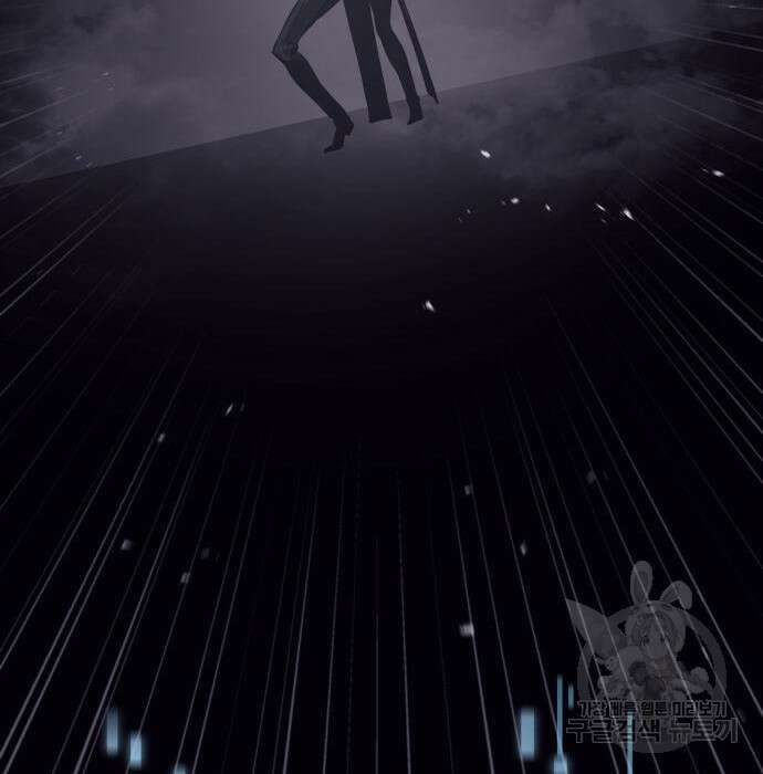 나 혼자 특성빨로 무한 성장 29화 24