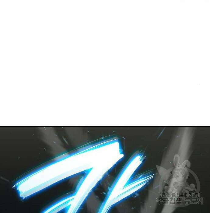 나 혼자 특성빨로 무한 성장 29화 204