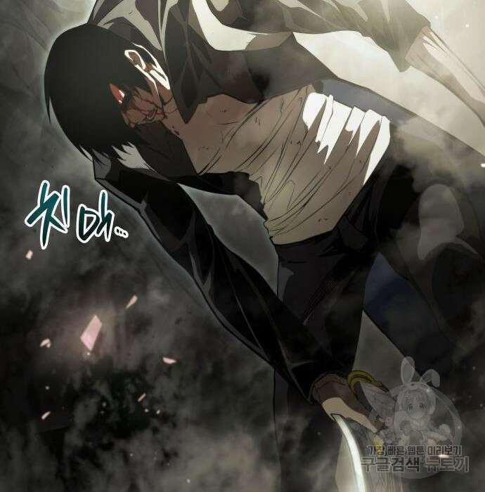 나 혼자 특성빨로 무한 성장 29화 270