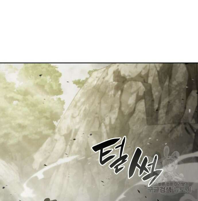나 혼자 특성빨로 무한 성장 29화 284