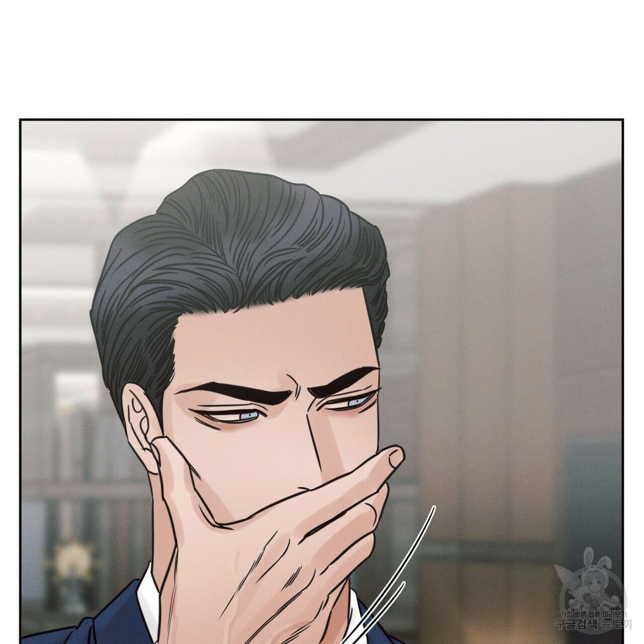 나를 사랑하지 않아도 86화 5