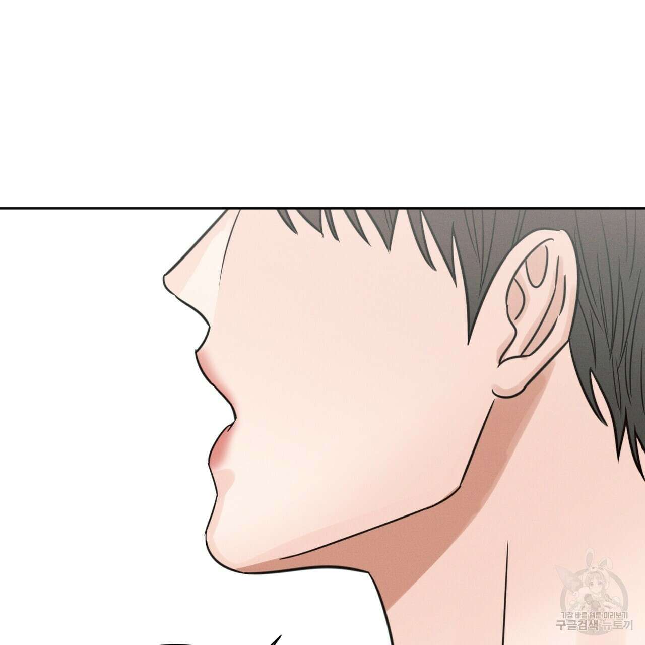 나를 사랑하지 않아도 86화 43