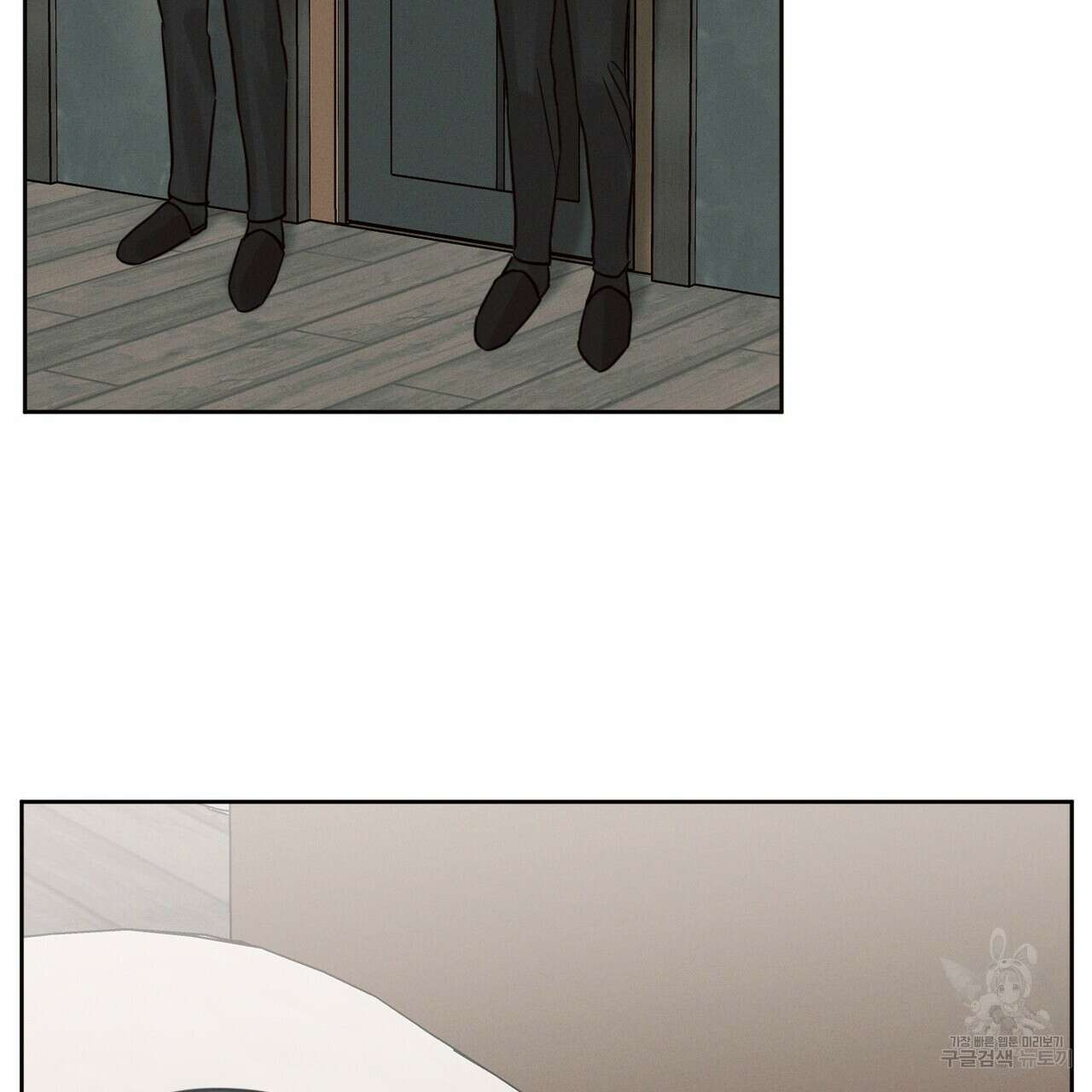 나를 사랑하지 않아도 86화 89