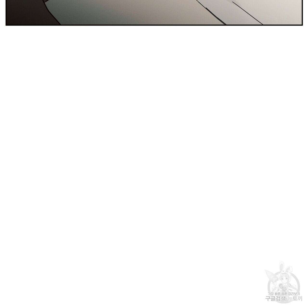 나를 사랑하지 않아도 86화 91