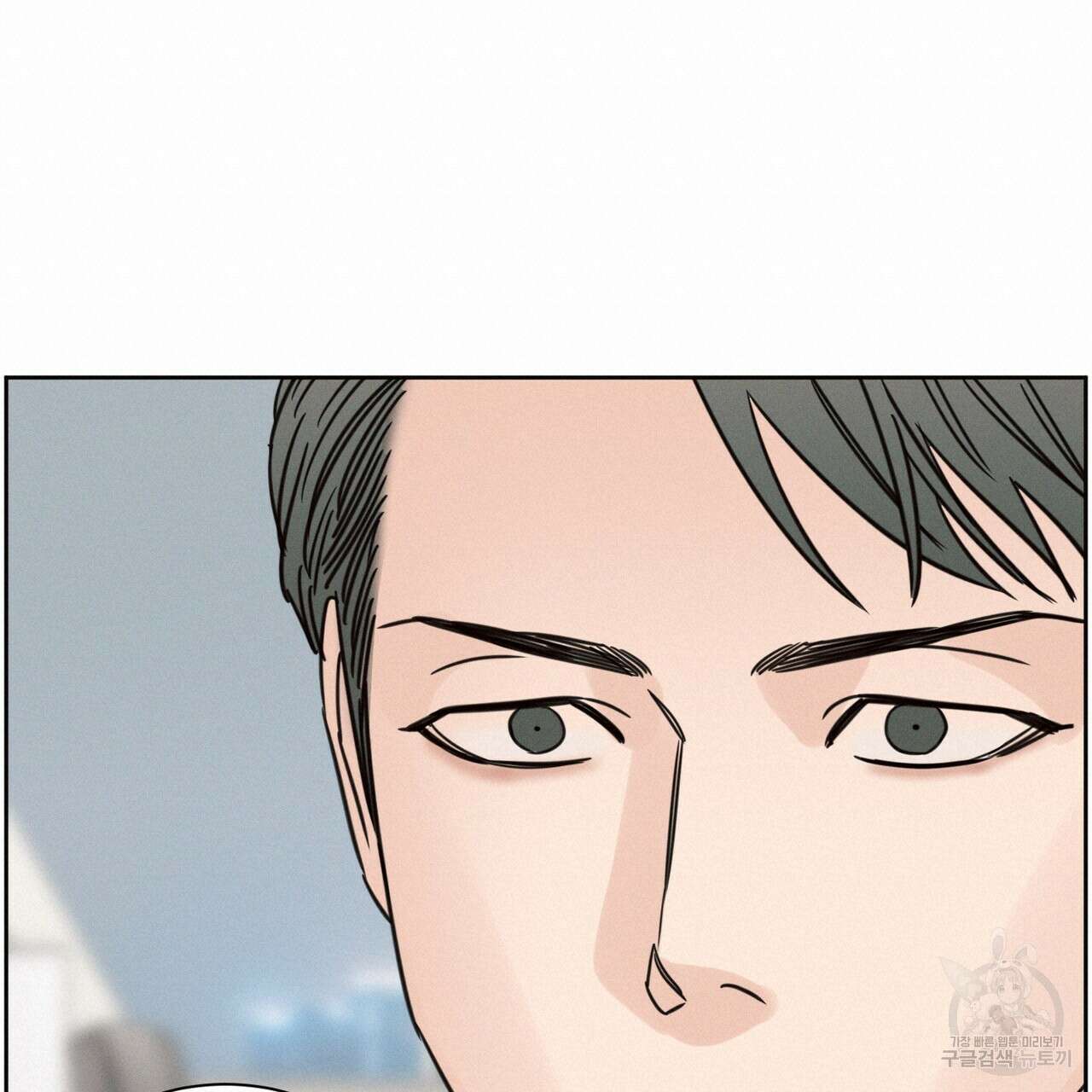 나를 사랑하지 않아도 86화 120