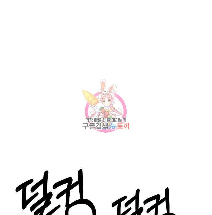 천화서고 대공자 22화 1