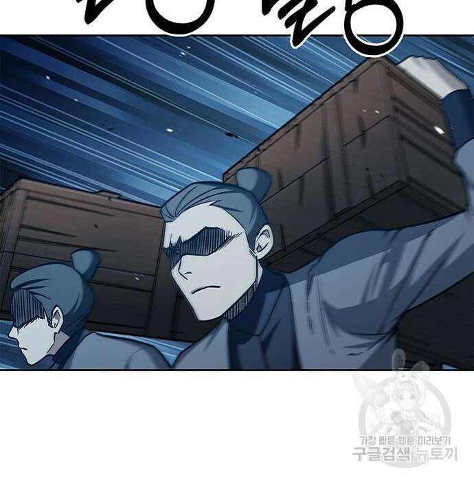 천화서고 대공자 22화 2