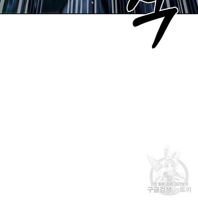 천화서고 대공자 22화 7