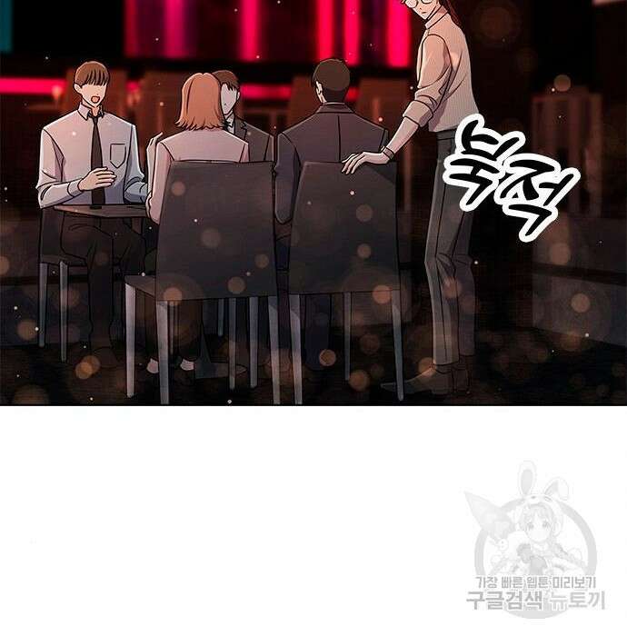 더 캐슬 - 귀안의 신부 16화 2