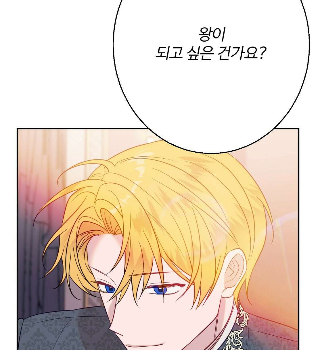 까마귀 공작 부인 39화 8