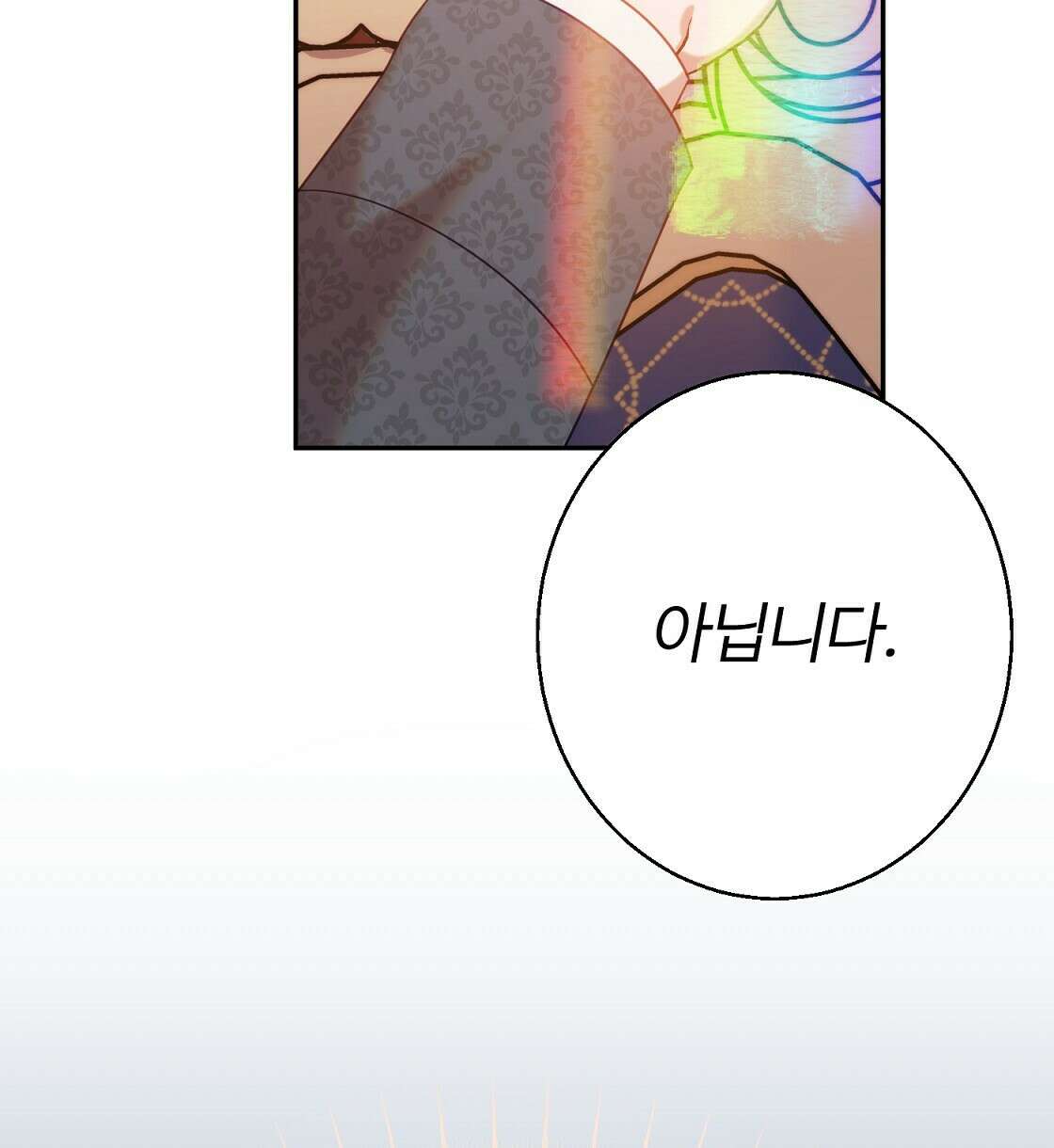 까마귀 공작 부인 39화 12