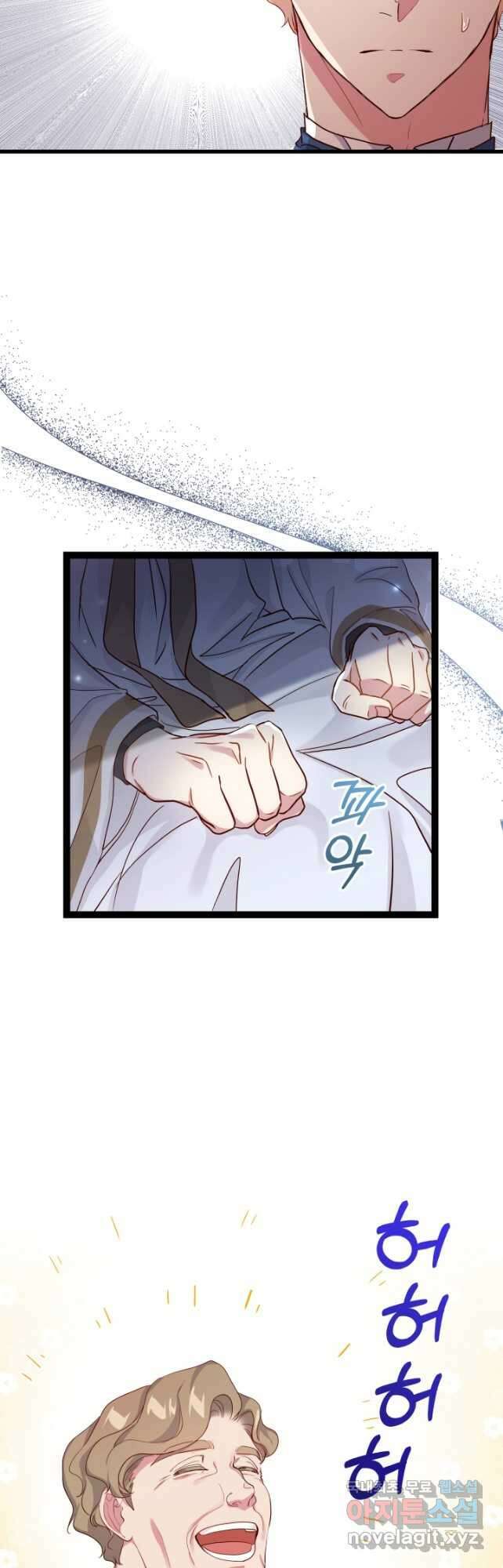 악녀인데요, 죽어도 될까요? 48화 3