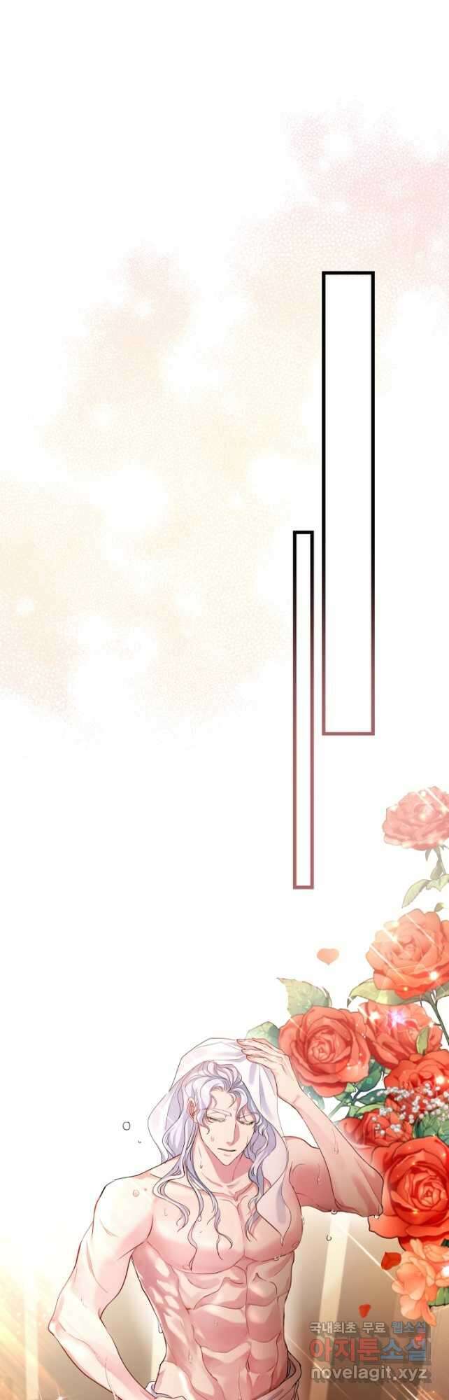 악녀인데요, 죽어도 될까요? 48화 31