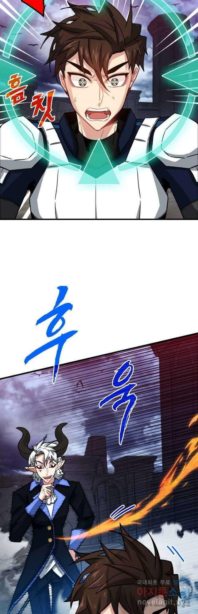 뽑기로 강해진 SSS급 헌터 74화 7