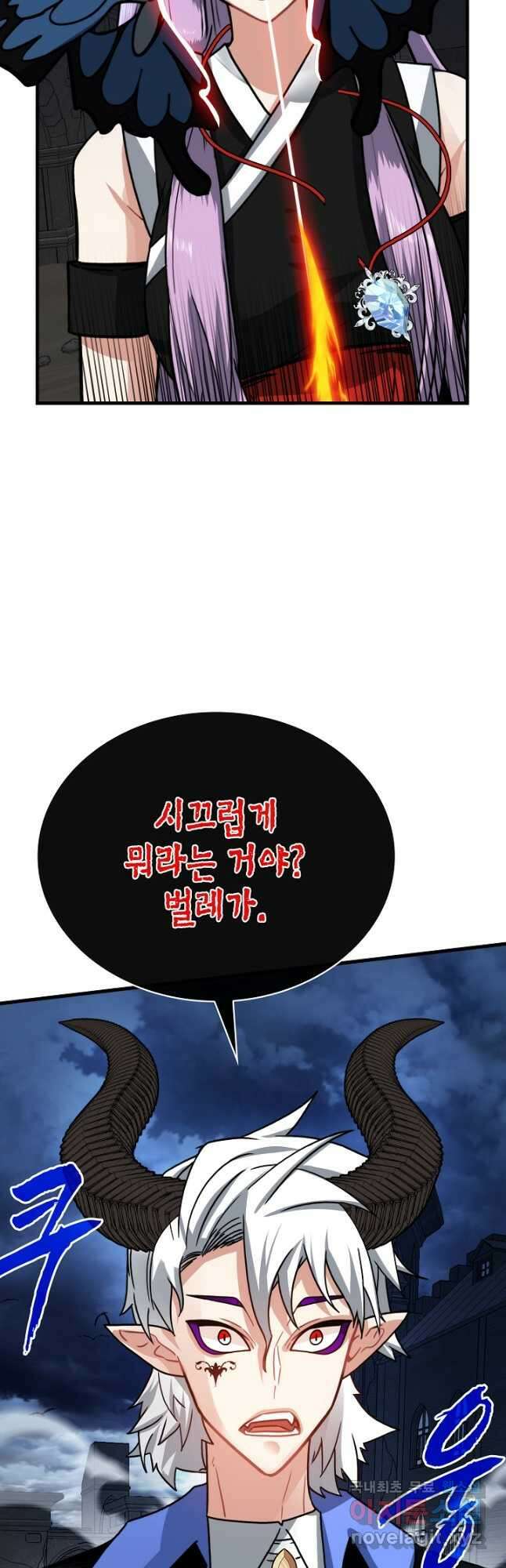 뽑기로 강해진 SSS급 헌터 74화 25