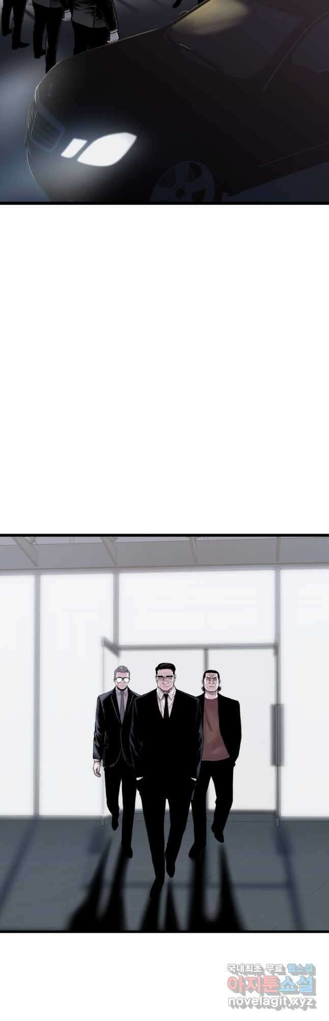 스위치(카카오) 89화 3
