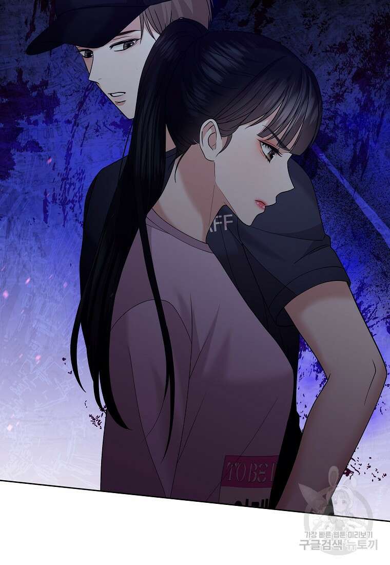 MAVE: 또 다른 세계 28화 16