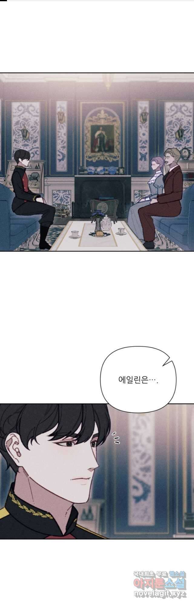 악녀에게 반하지 마세요 58화 1