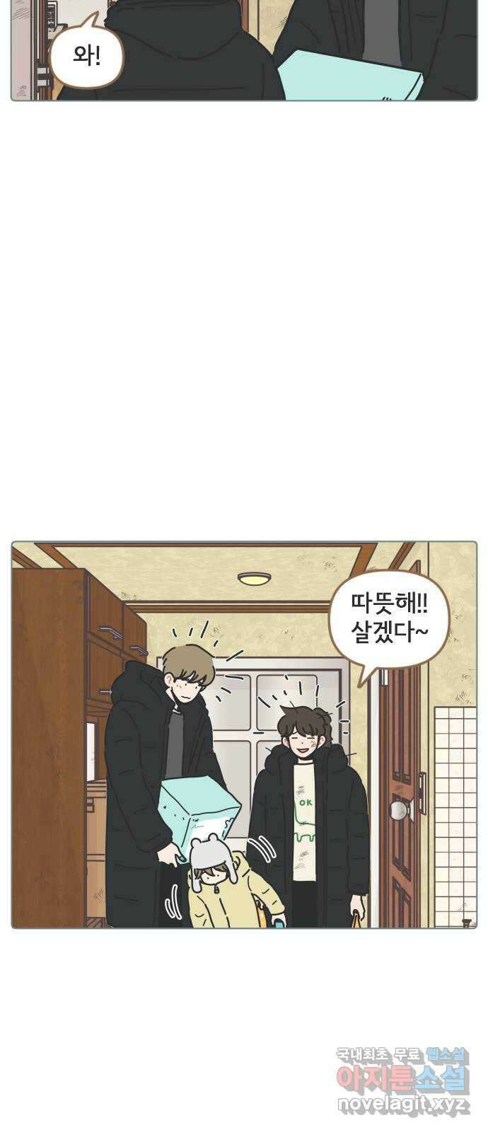 미니어처 생활백서 61화 휴재, 연재중단 2