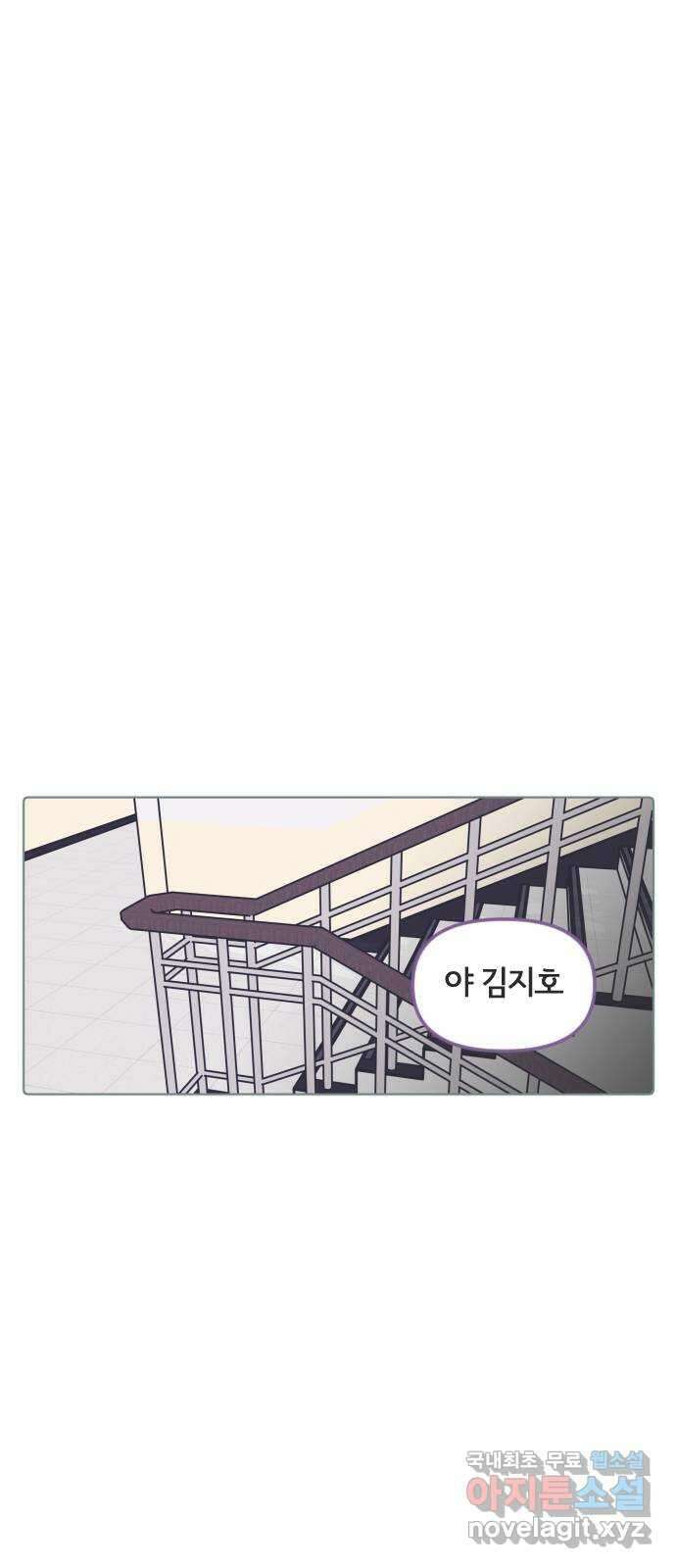 미니어처 생활백서 61화 휴재, 연재중단 34