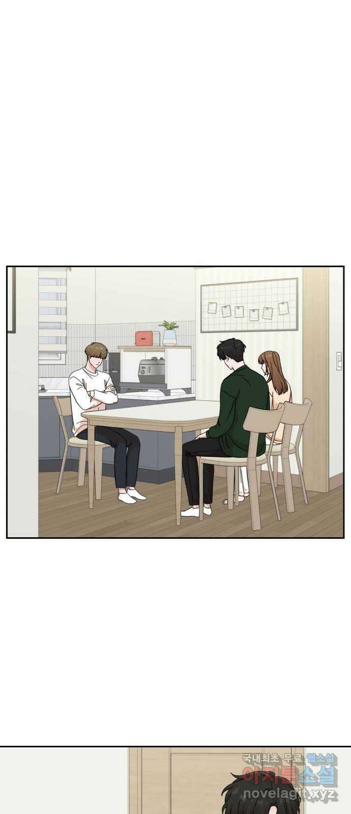 입술이 예쁜 남자 59화 1