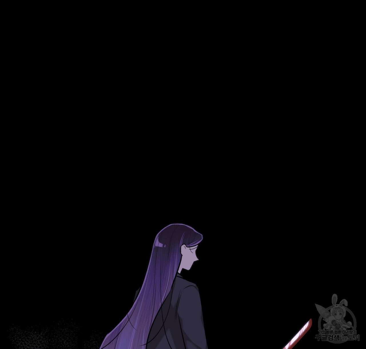위어 73화 2