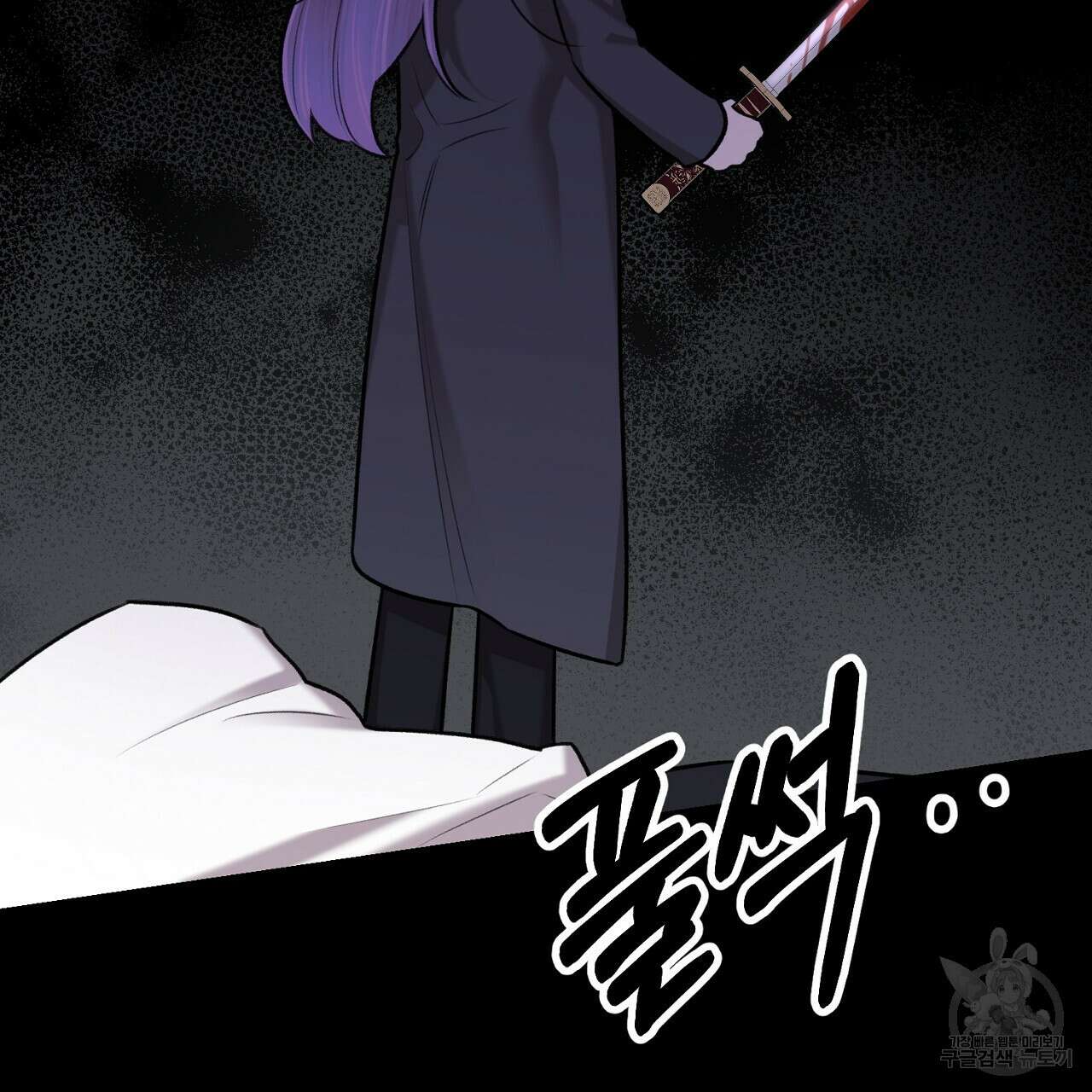 위어 73화 3