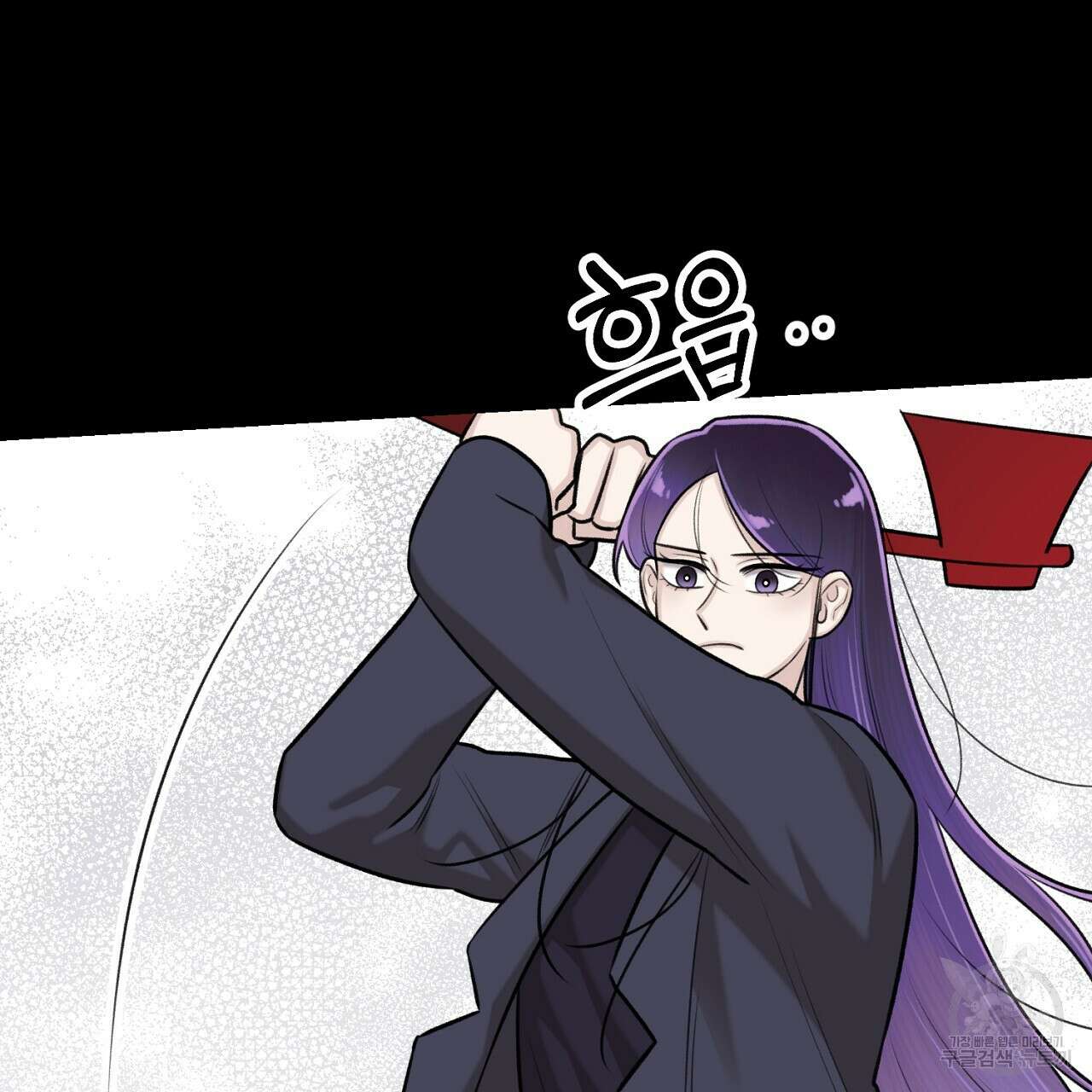 위어 73화 27
