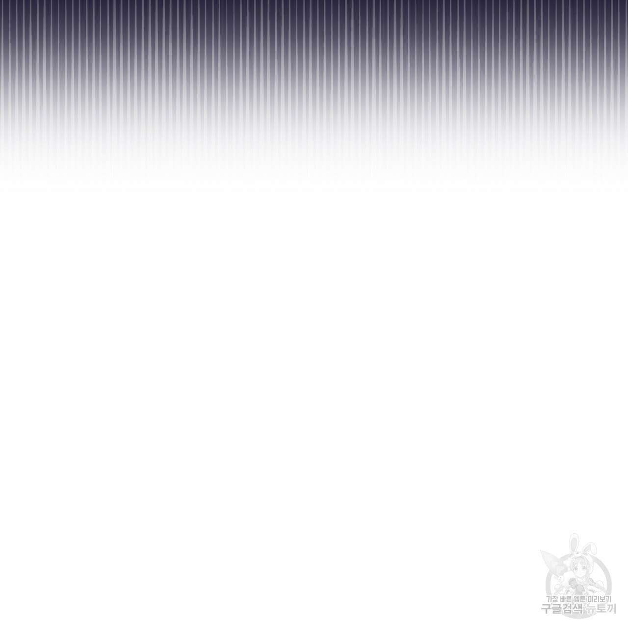 완벽한(The Perfect) 14화 53