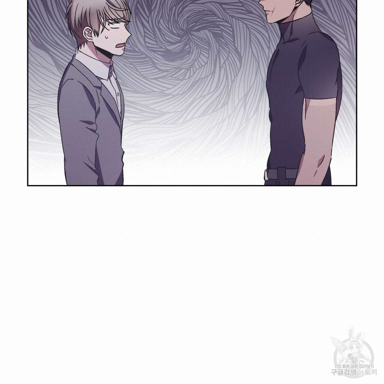 완벽한(The Perfect) 14화 95