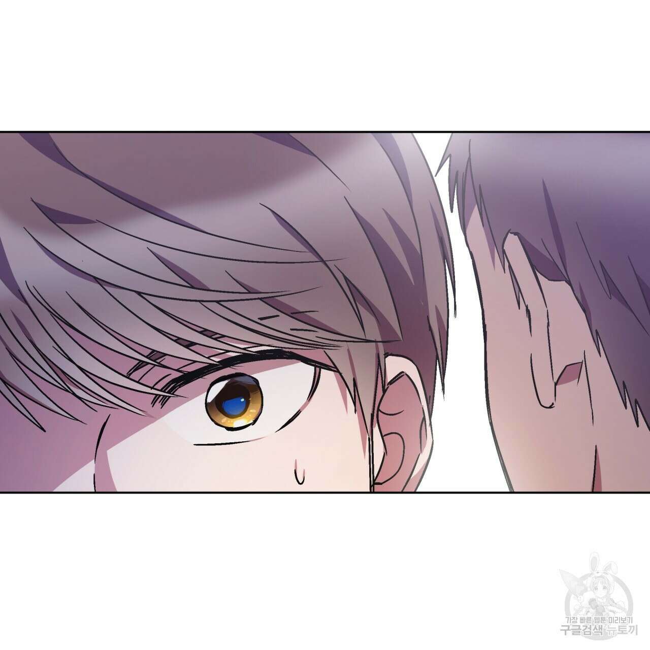 완벽한(The Perfect) 14화 104